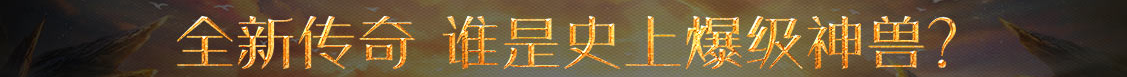 全球网股票热点